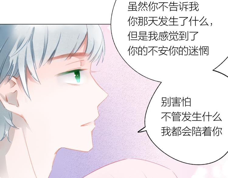 第33话 守护64
