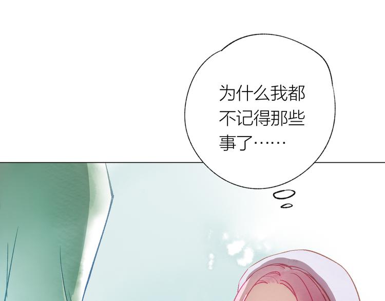 第24话 秘密78