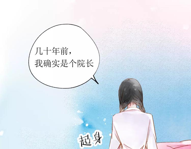 第14话 舞袍5