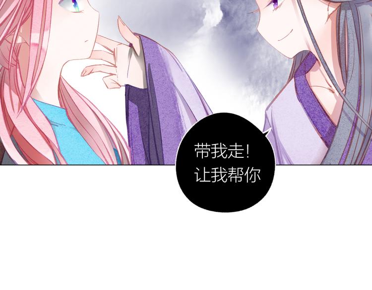 第32话 种子25