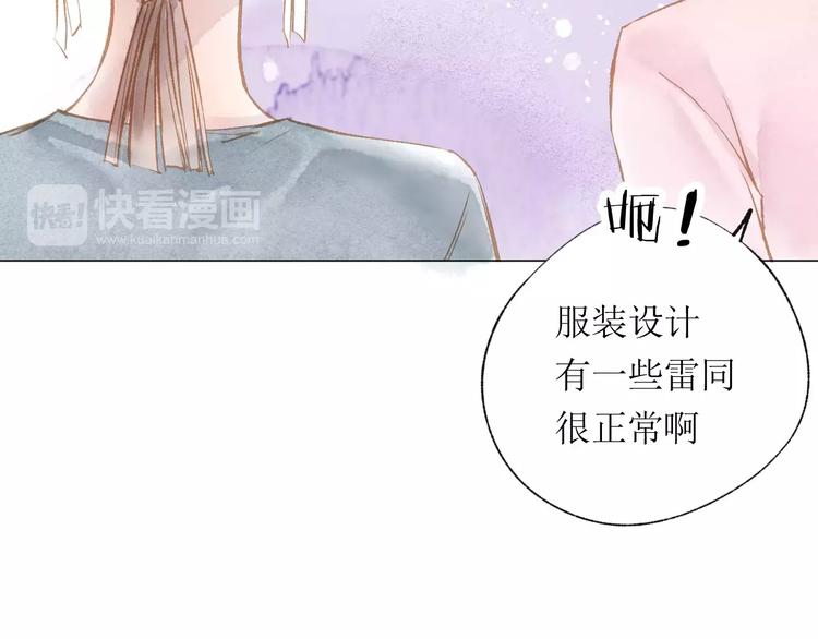 第15话 赶工34