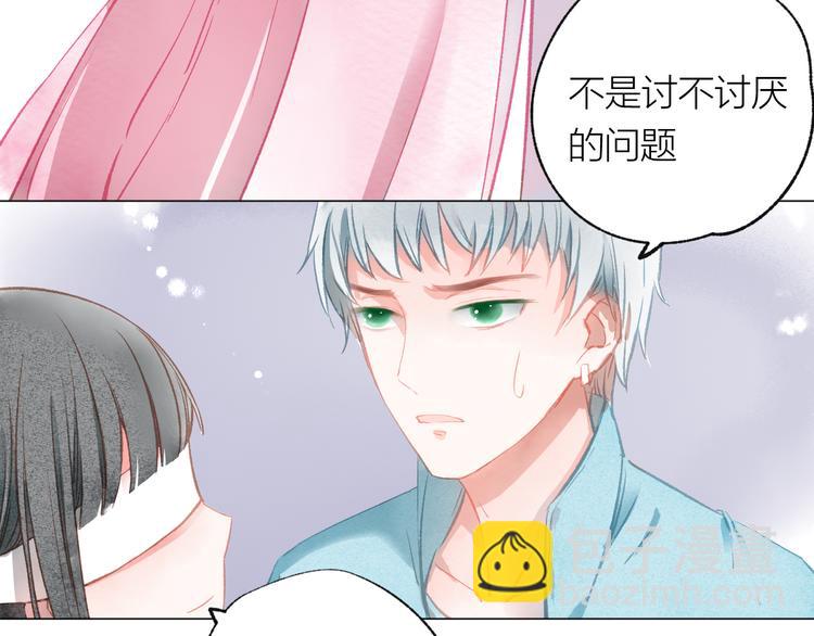 第30话 突来的吻戏79
