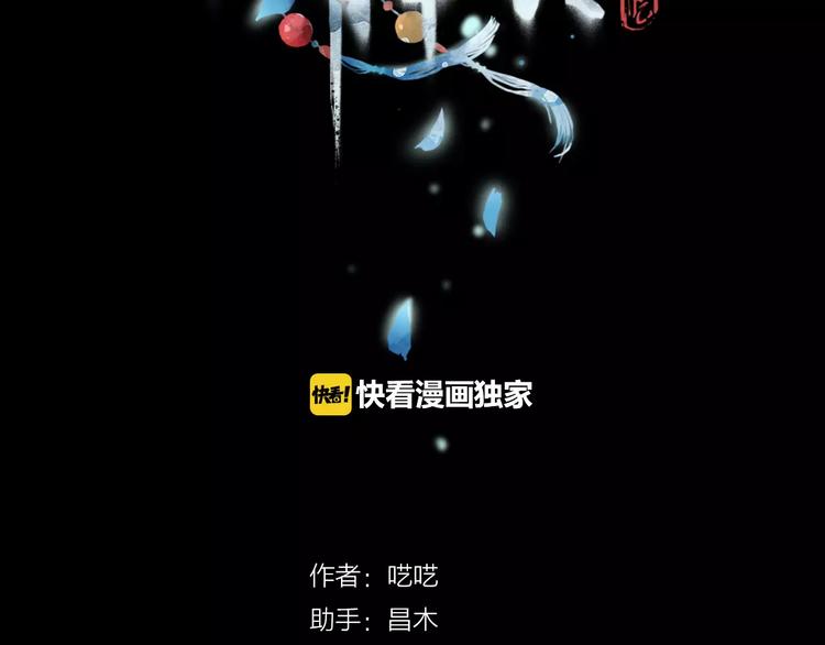 第13话 幻境1