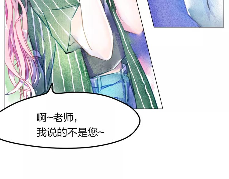 第2话 他的奇妙异能！44