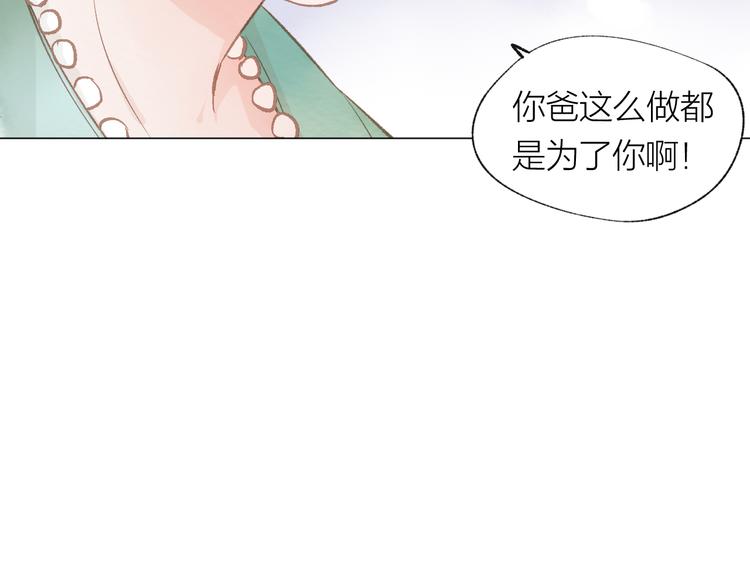 第24话 秘密5