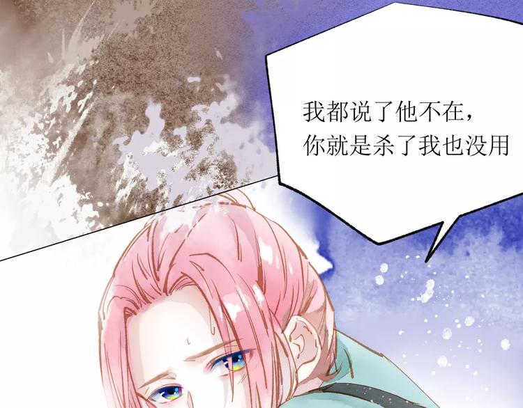 第16话 力量10
