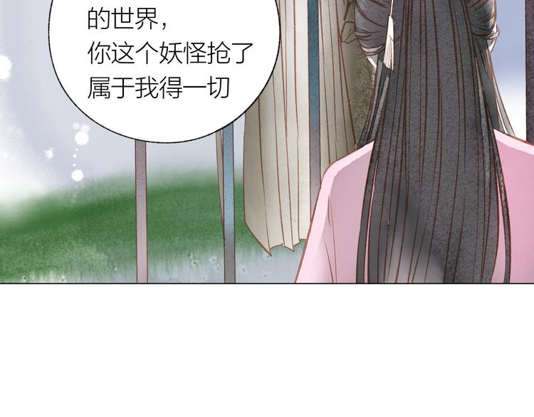 第31话 另一个我76