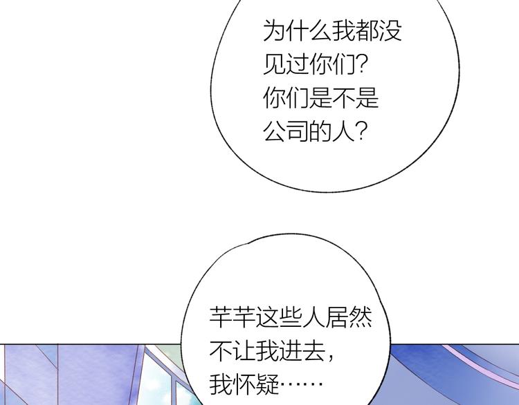第26话 装睡20