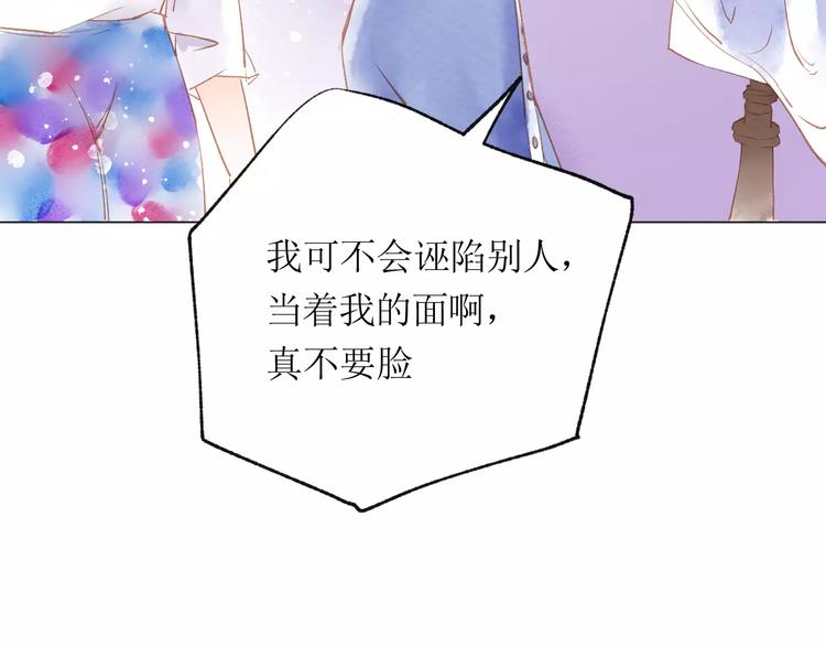 第14话 舞袍97