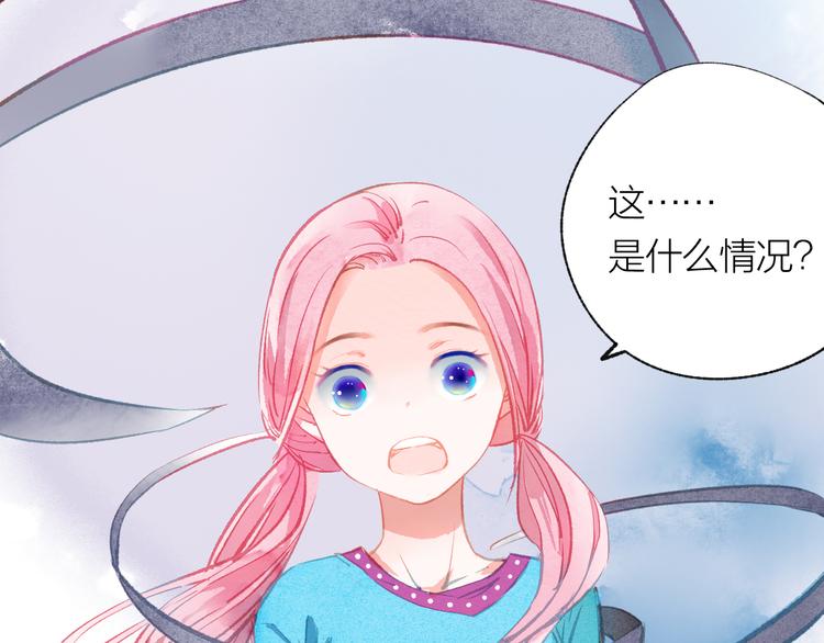 第31话 另一个我50