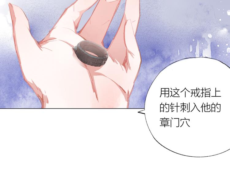 第29话 竟然是你？！87
