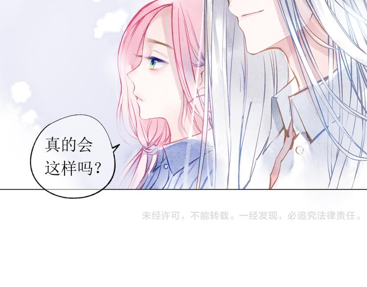 第18话 吃醋114