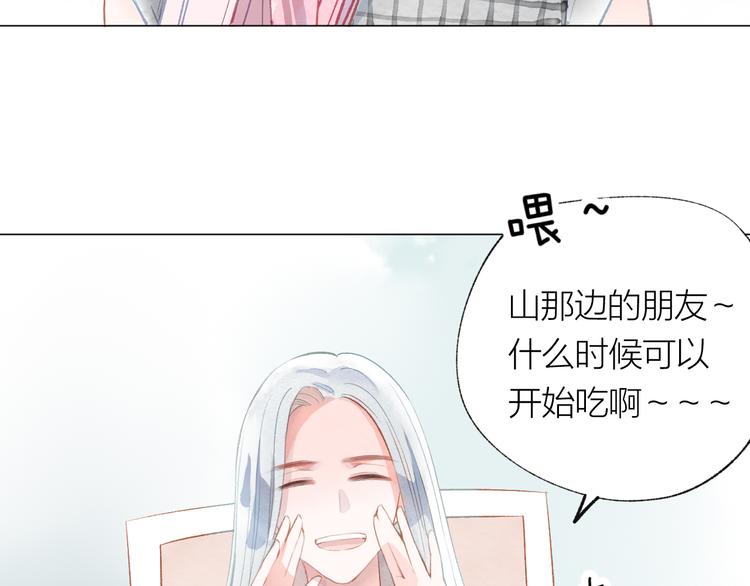 第23话 小惊喜33