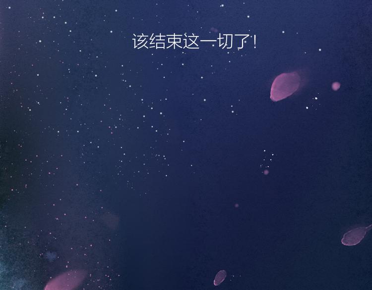 第38话 千年之会1