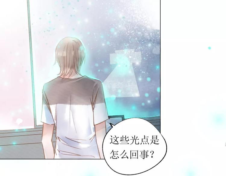 第17话 谢谢你30