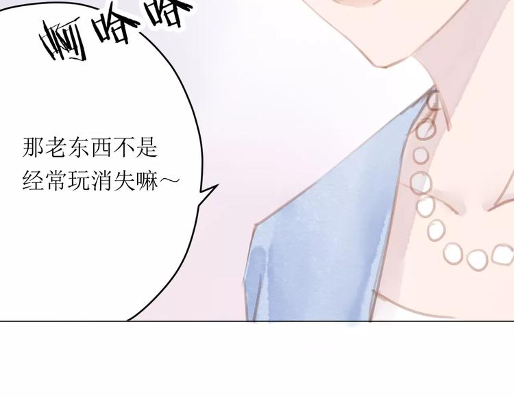 第11话 他的真面目120