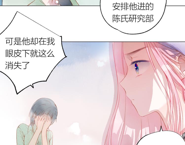 第23话 小惊喜98