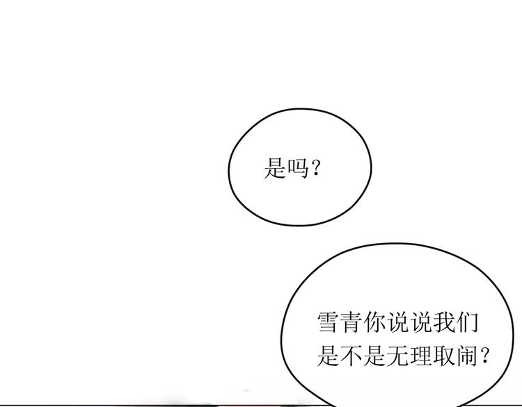第12话 阻碍69