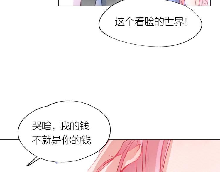 第23话 小惊喜12
