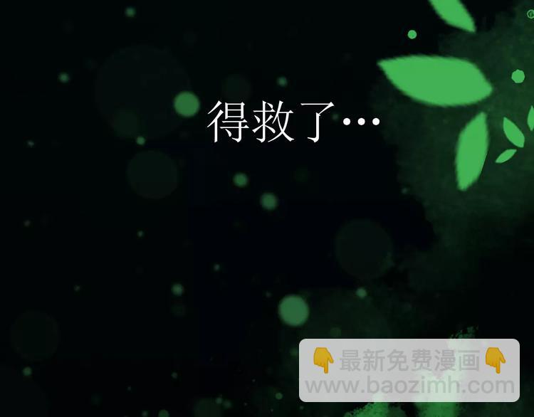 第8话 神秘男17