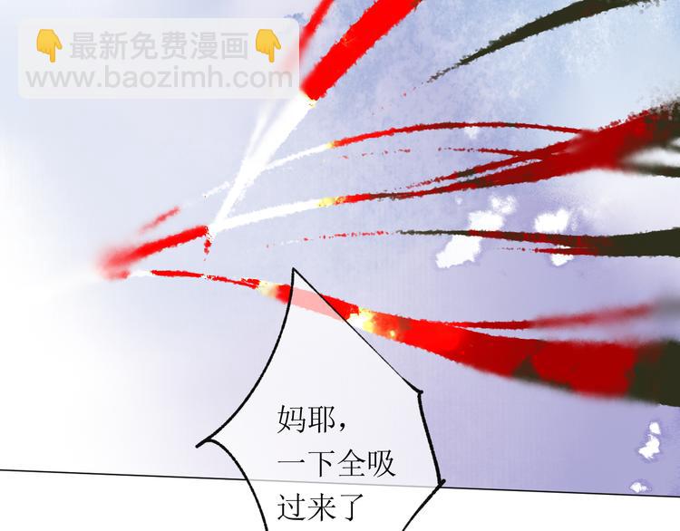 第21话 傻丫头13