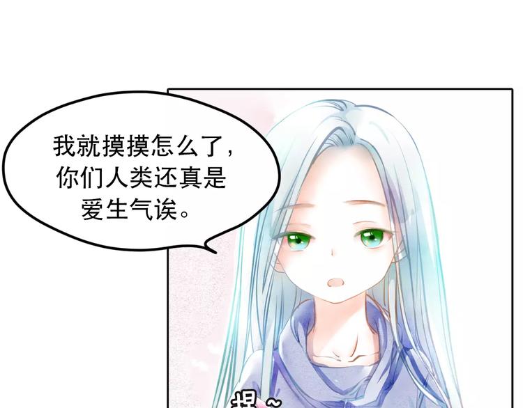 序章 等待千年21
