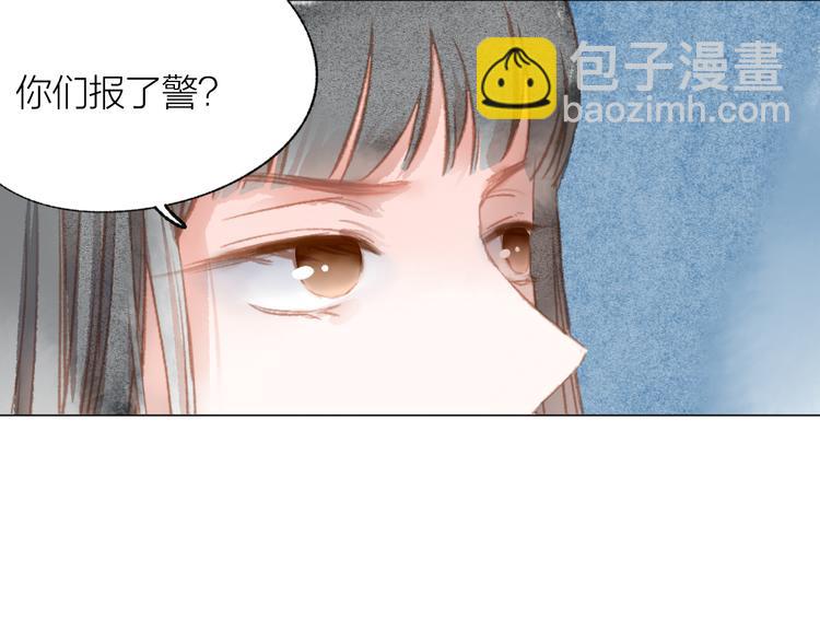 第36话 寻找16