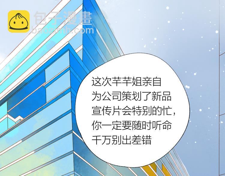 第29话 竟然是你？！24