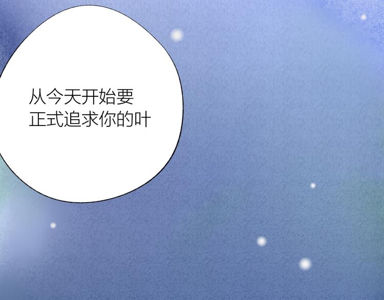 第40话 最美的结局126