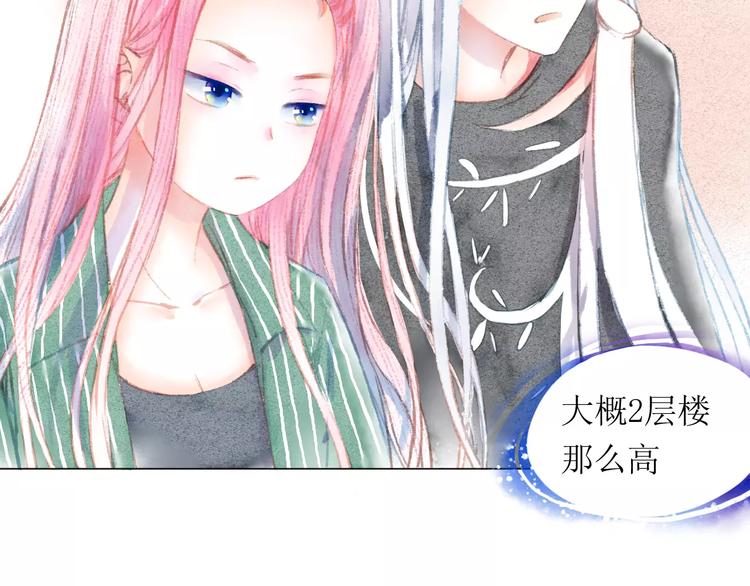第7话 解剖！？83