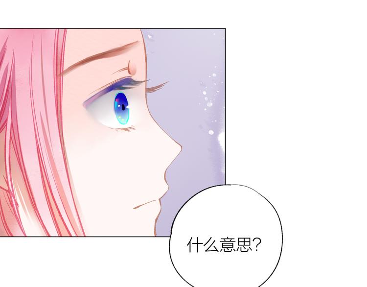 第35话 秘密实验70