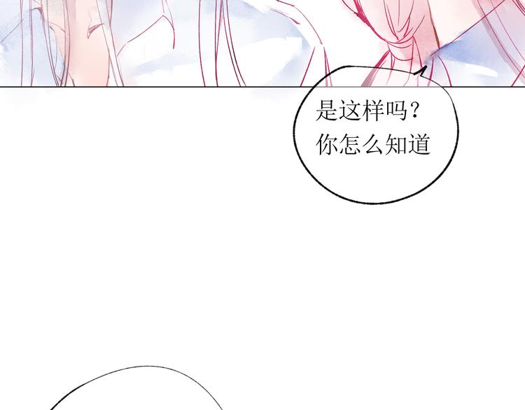 第19话 姐姐！33