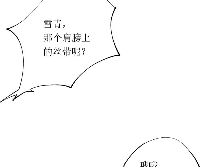 第15话 赶工6