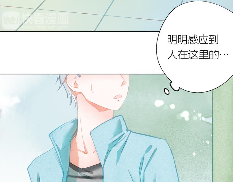 第31话 另一个我13