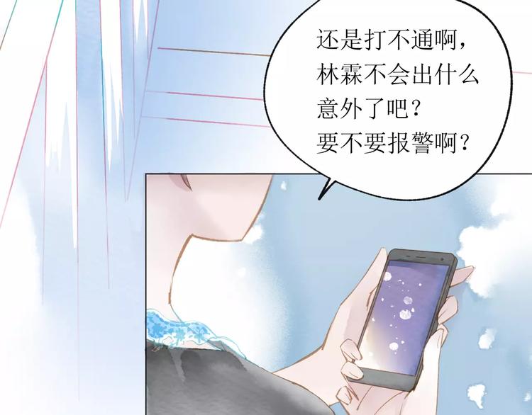 第15话 赶工4