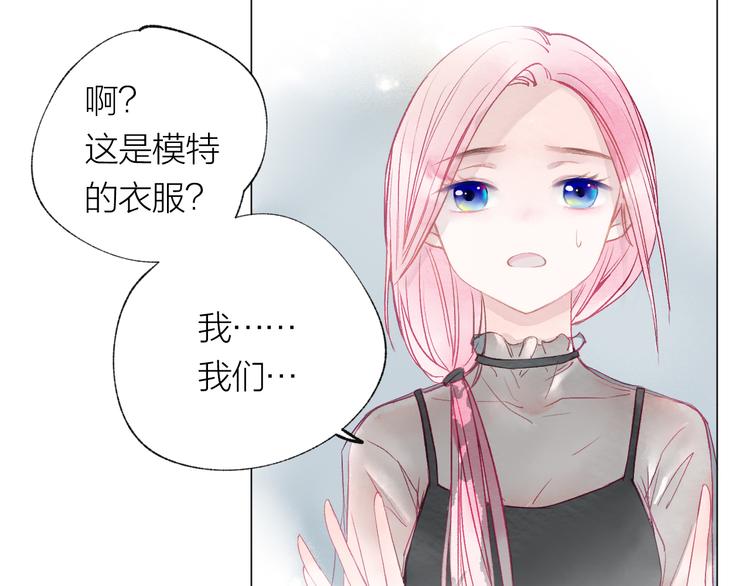 第22话 走秀！？39
