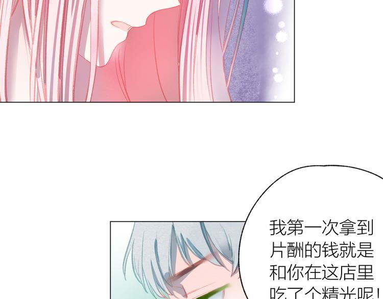 第40话 最美的结局46
