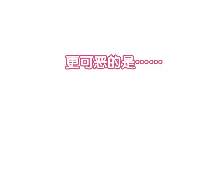 序章 等待千年17