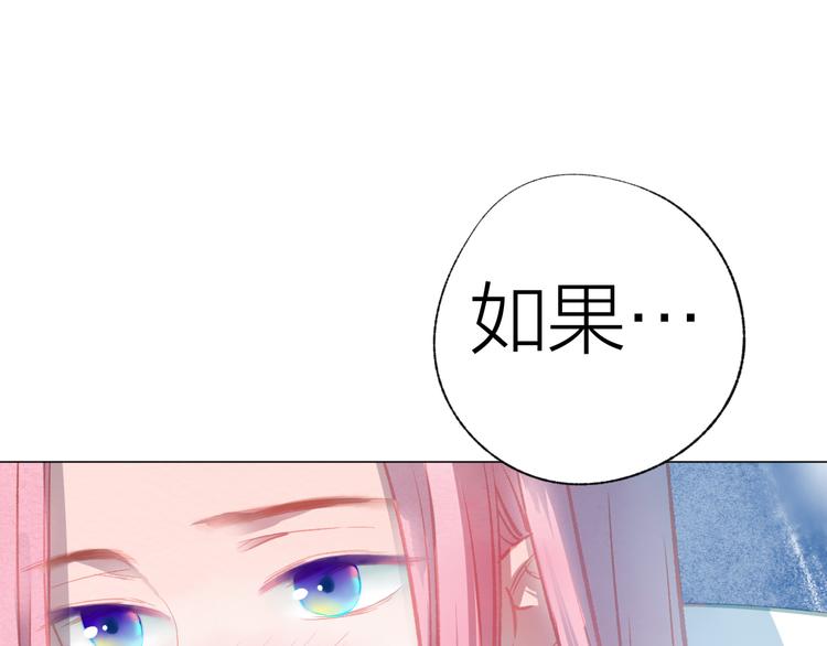 第40话 最美的结局48
