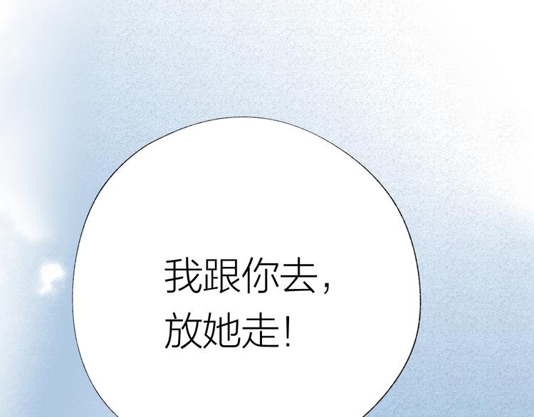 第35话 秘密实验87