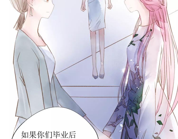 第17话 谢谢你98