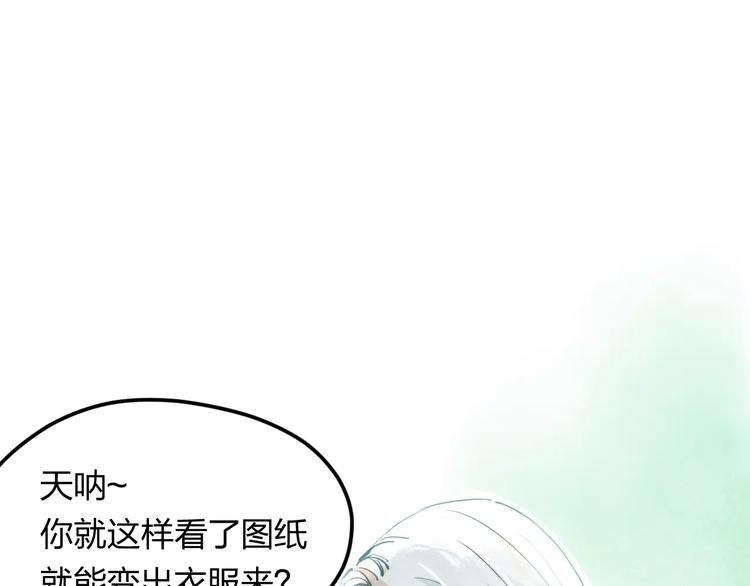 第2话 他的奇妙异能！99