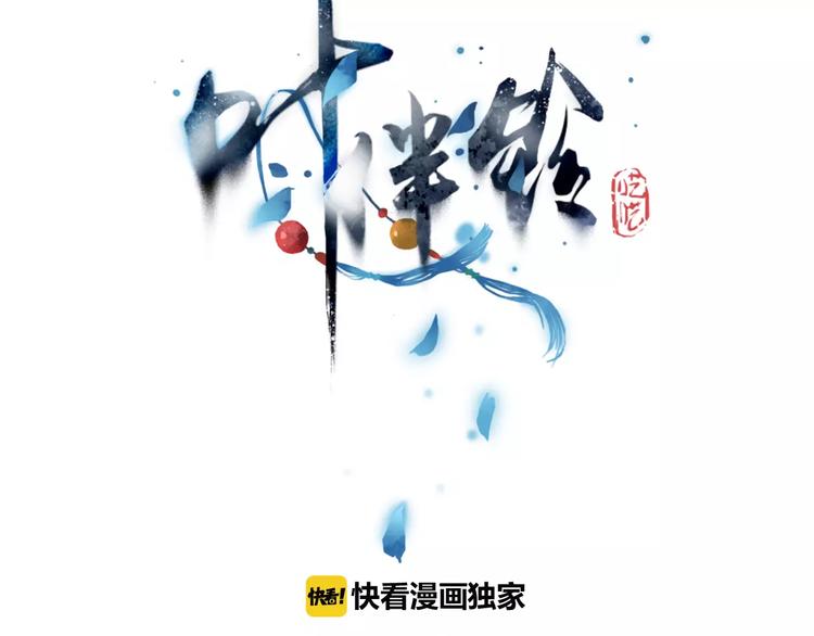 第17话 谢谢你9