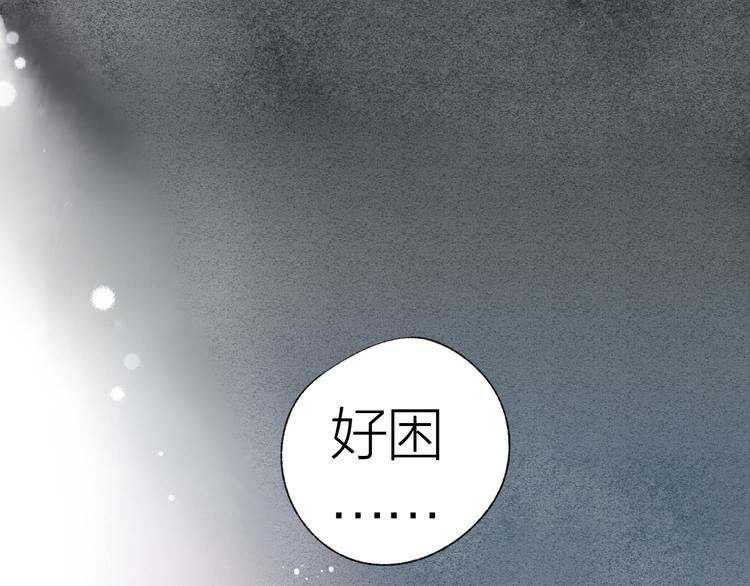 第36话 寻找93