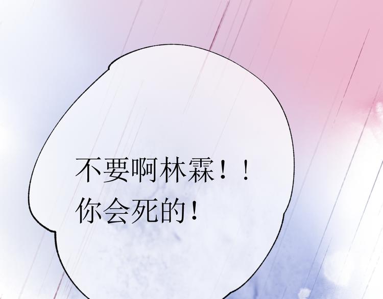 第21话 傻丫头2
