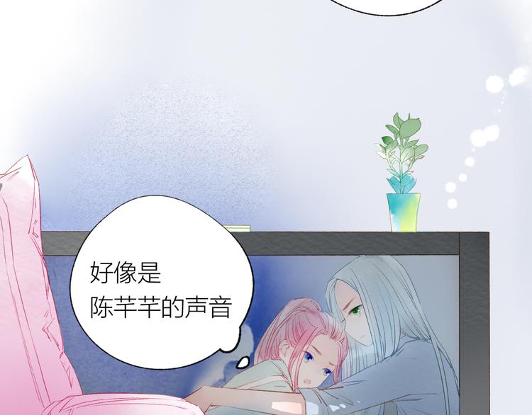 第25话 电脑70