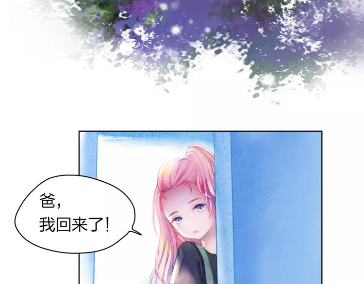 第1话 千年枯枝变美男？！72