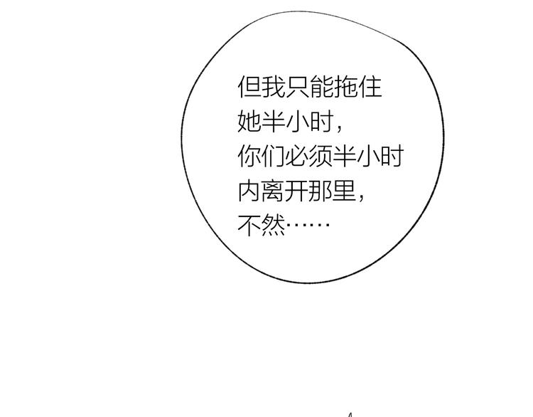 第25话 电脑45