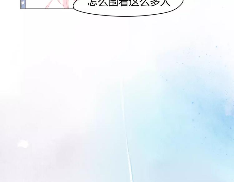 第1话 千年枯枝变美男？！23
