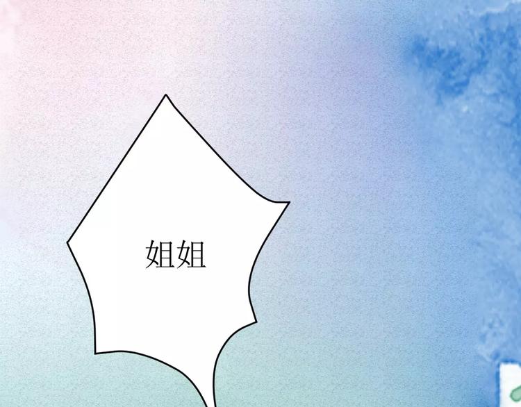 第10话 姐姐的气味87